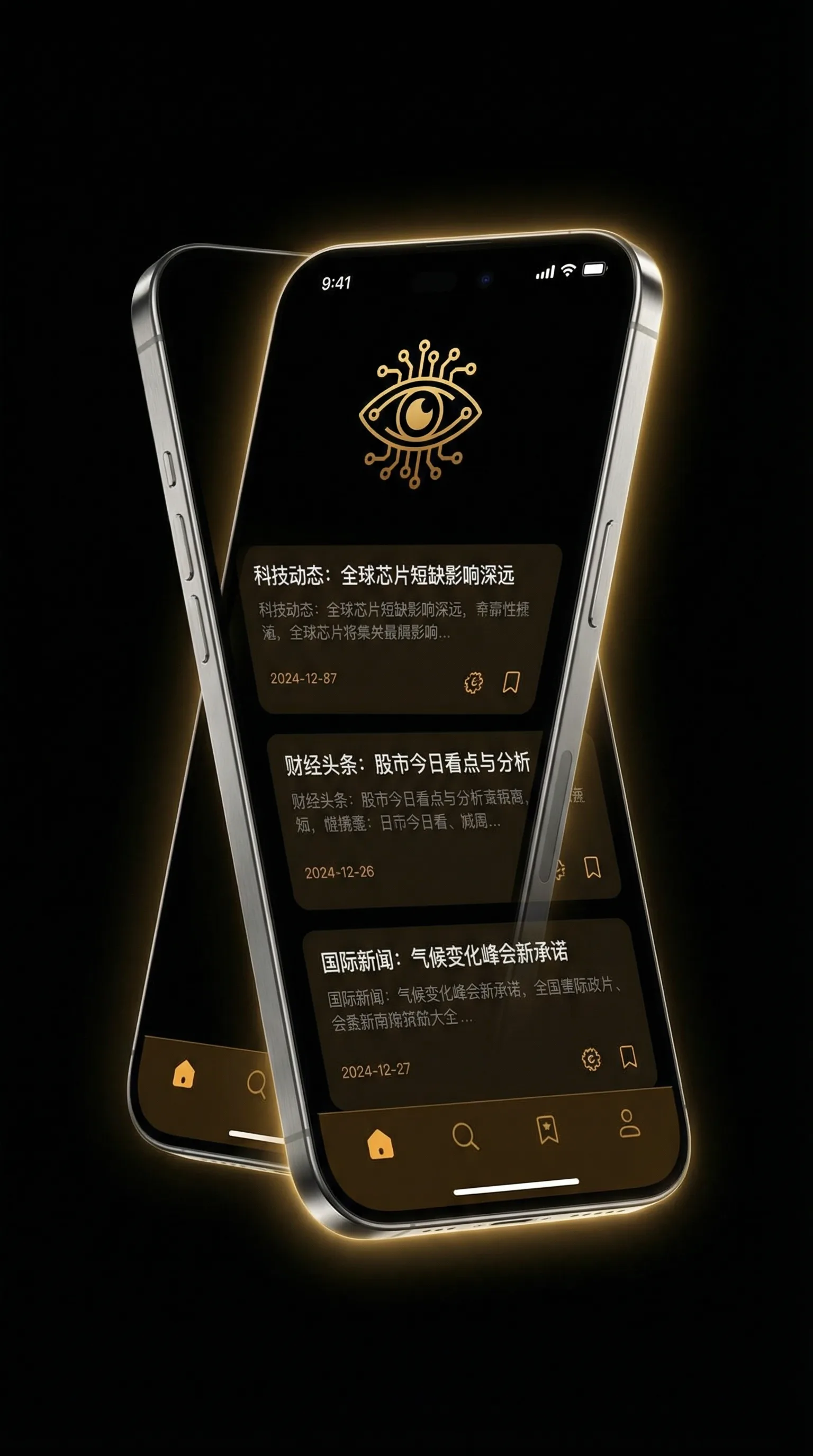 ANGELABABY生日会 - 移动端情报客户端界面